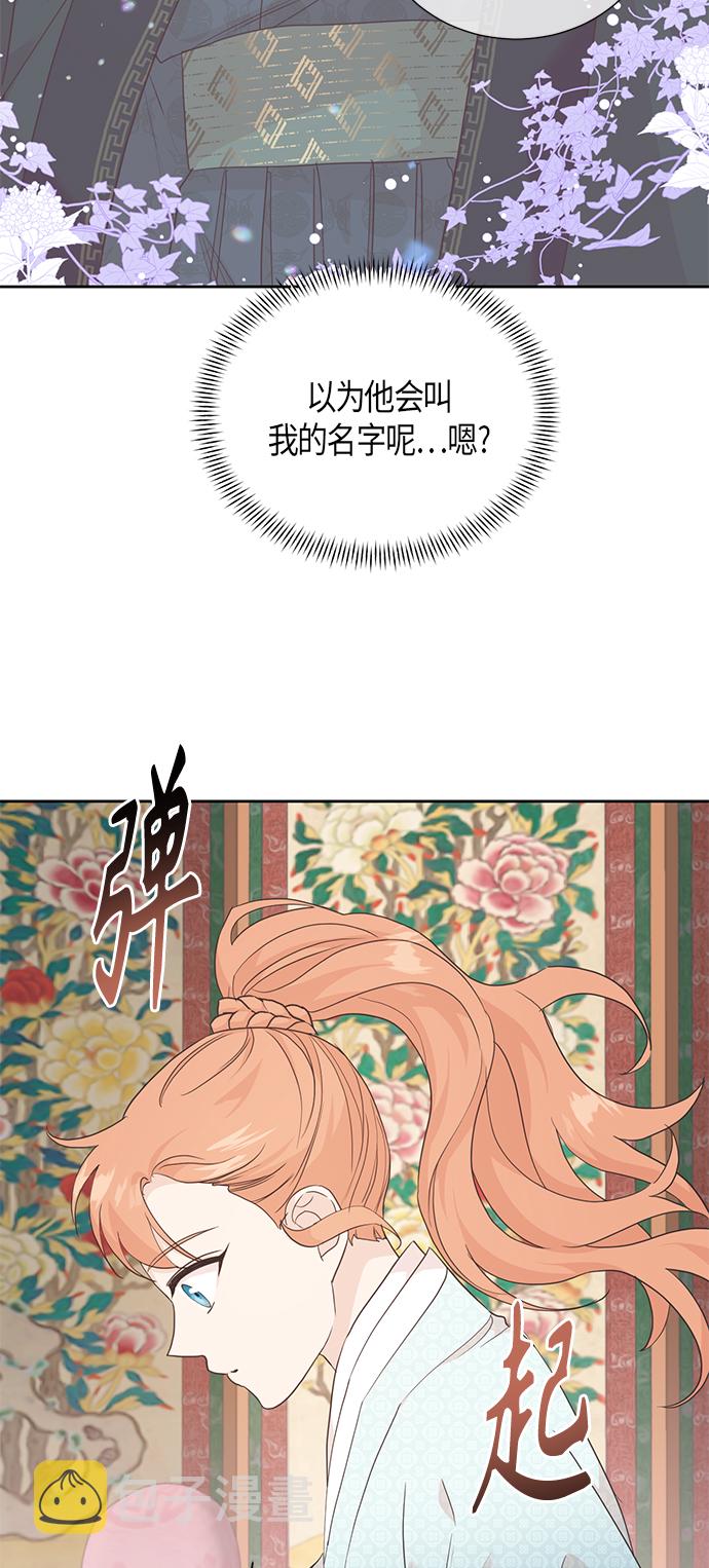 [第二季] 第8话48