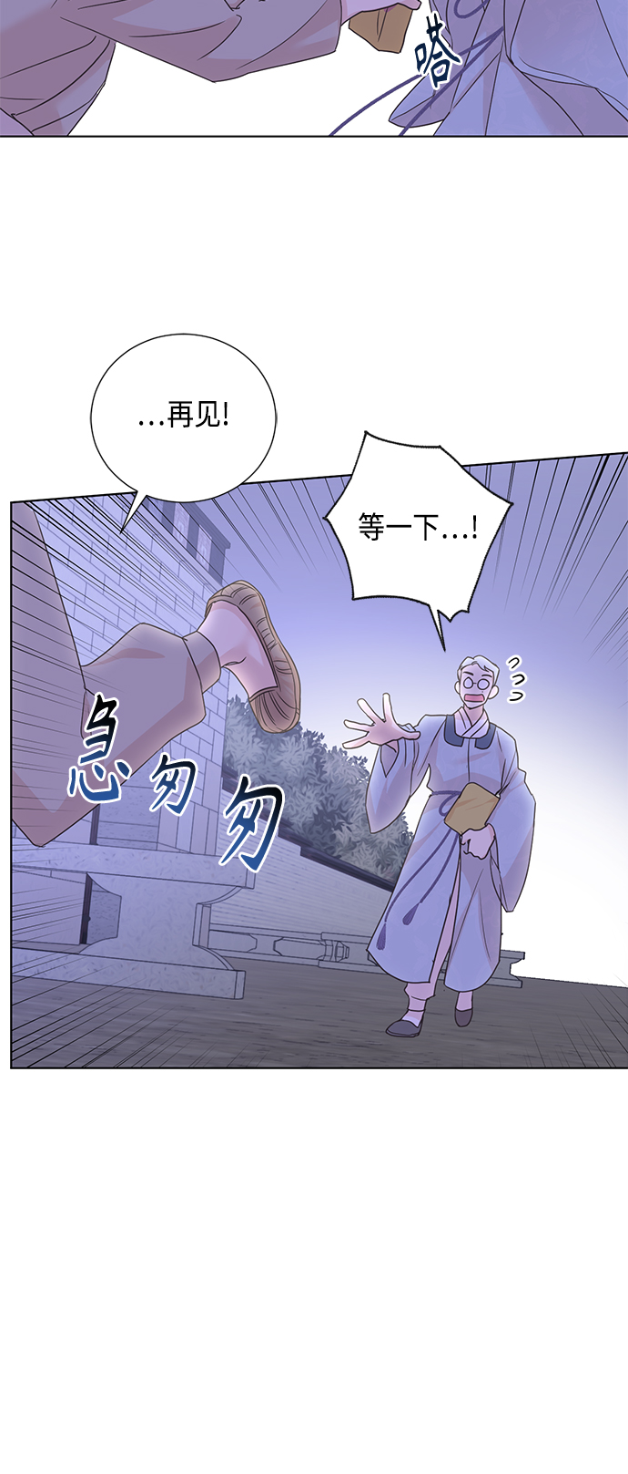 [第二季] 第40话36