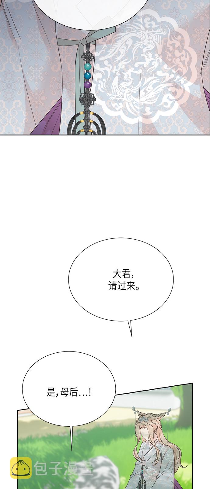 [第二季] 第20话2