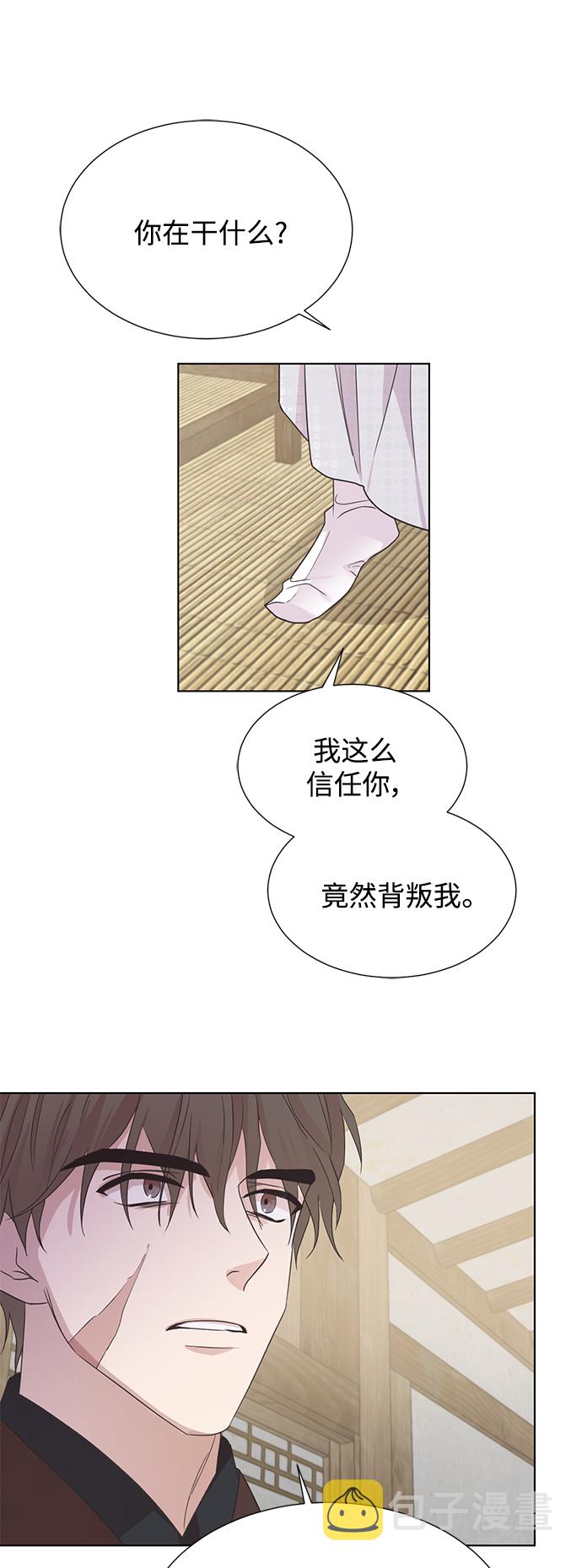 [第二季] 第58话33