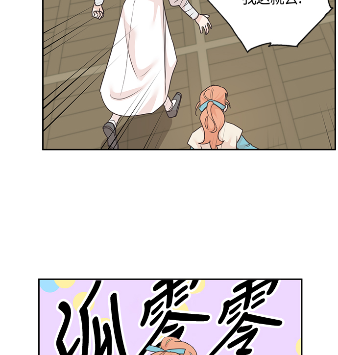 第25话43