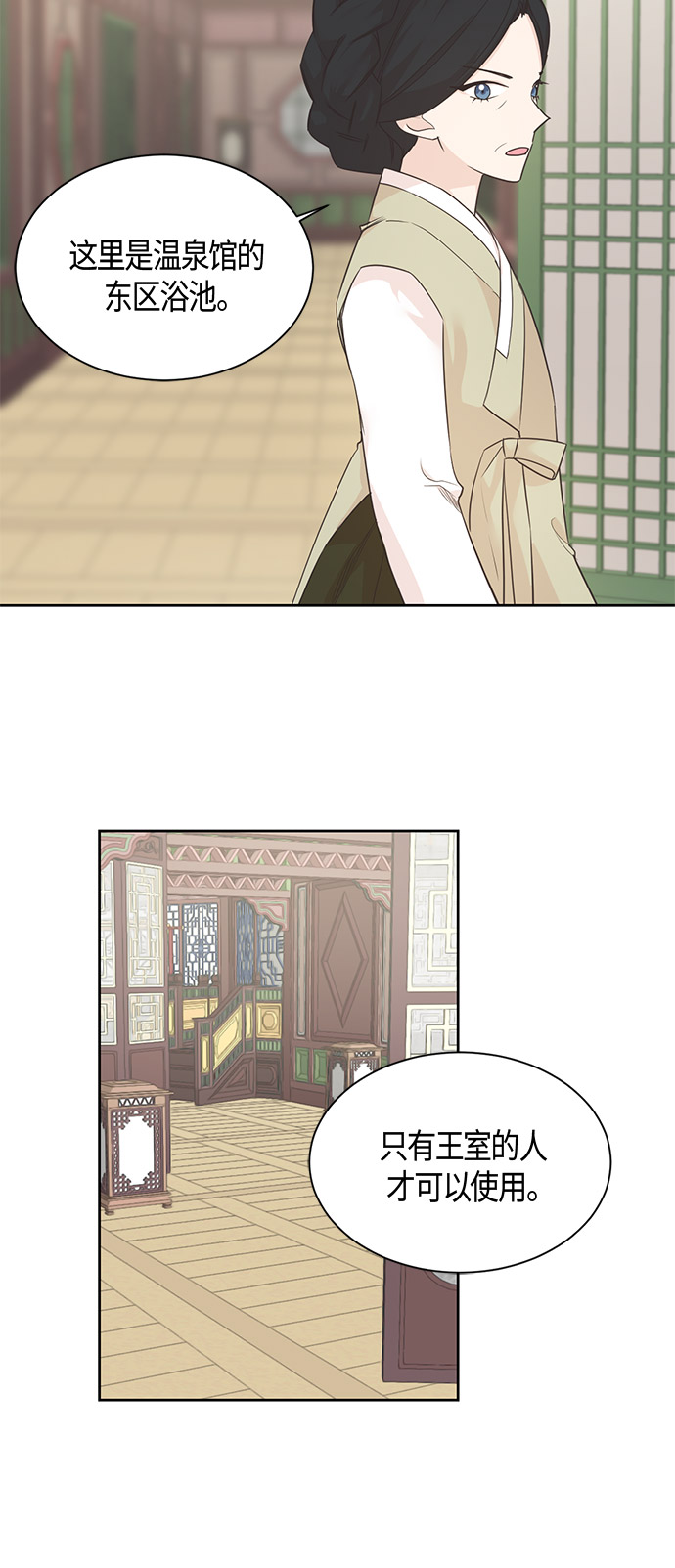 第34话26