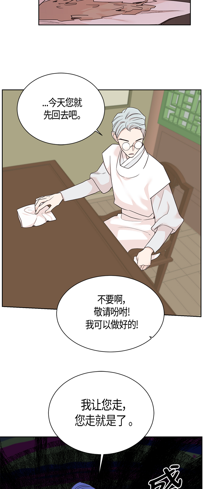 第26话27