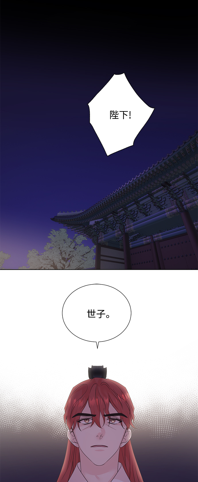 [第二季] 第51话0