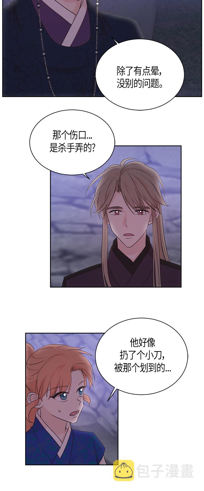 第47话34