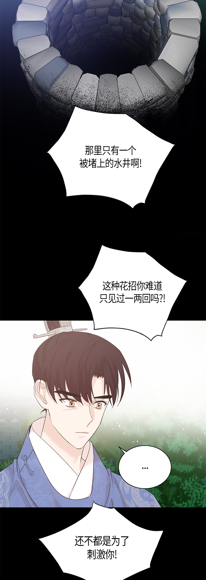第57话18