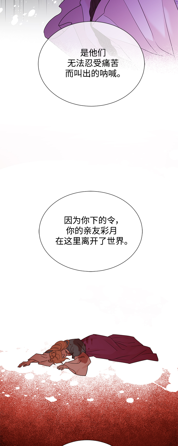 [第二季] 第61话22