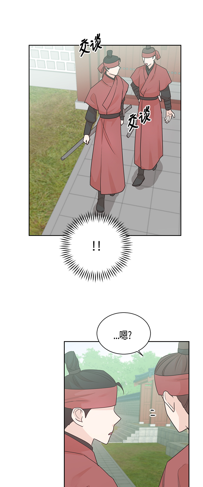 第39话15