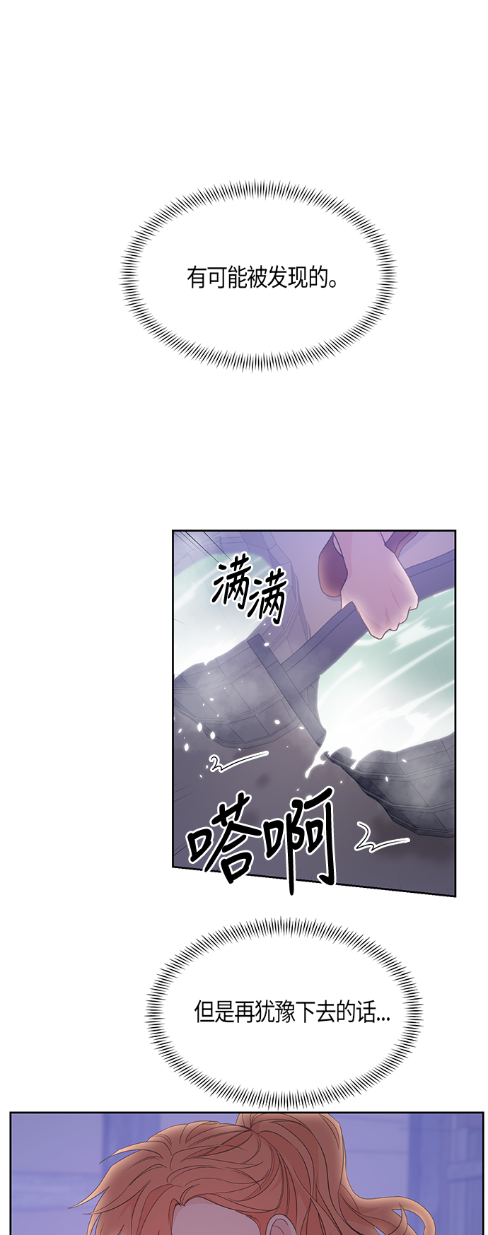 第48话23