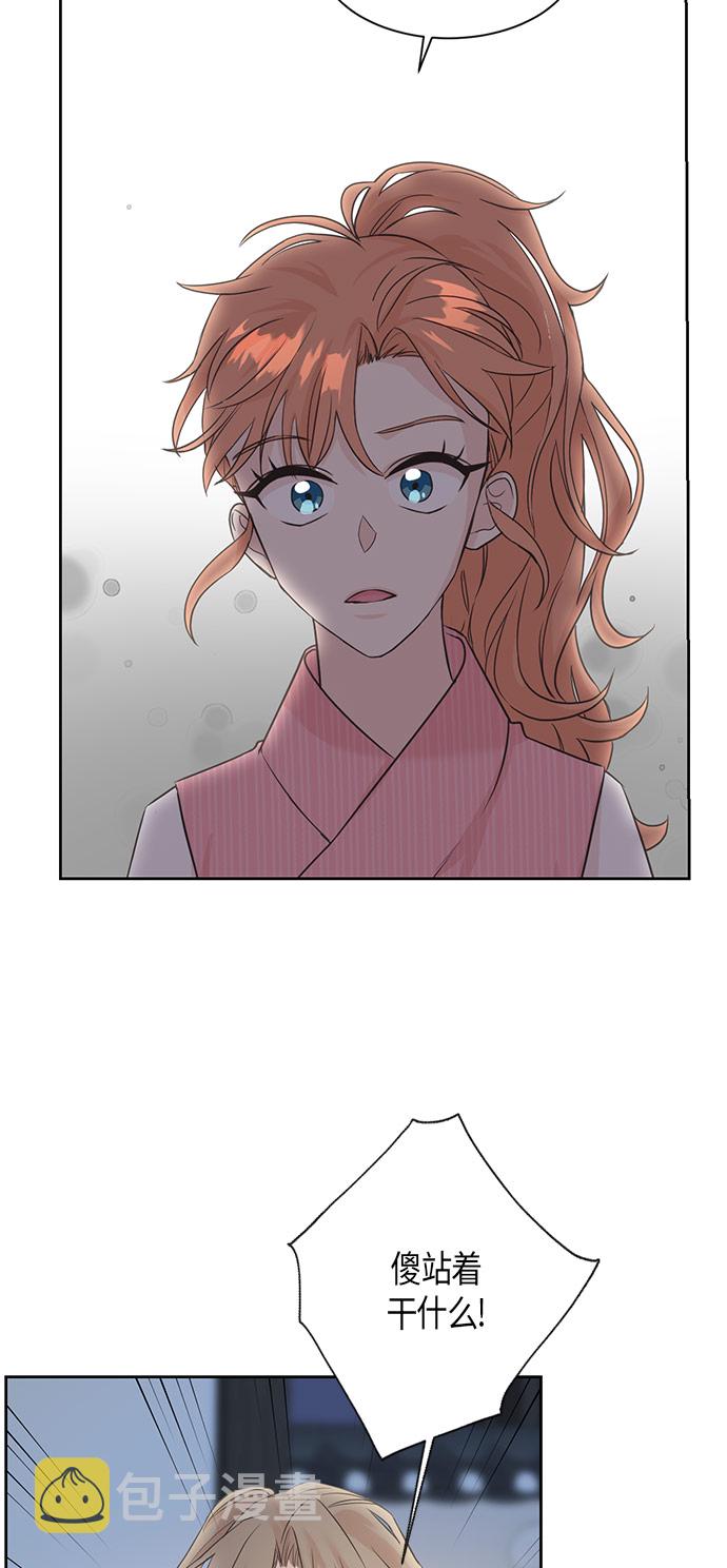 第13话2
