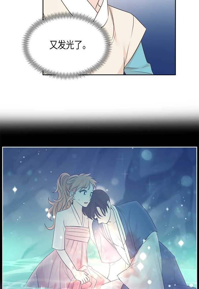 第36话50