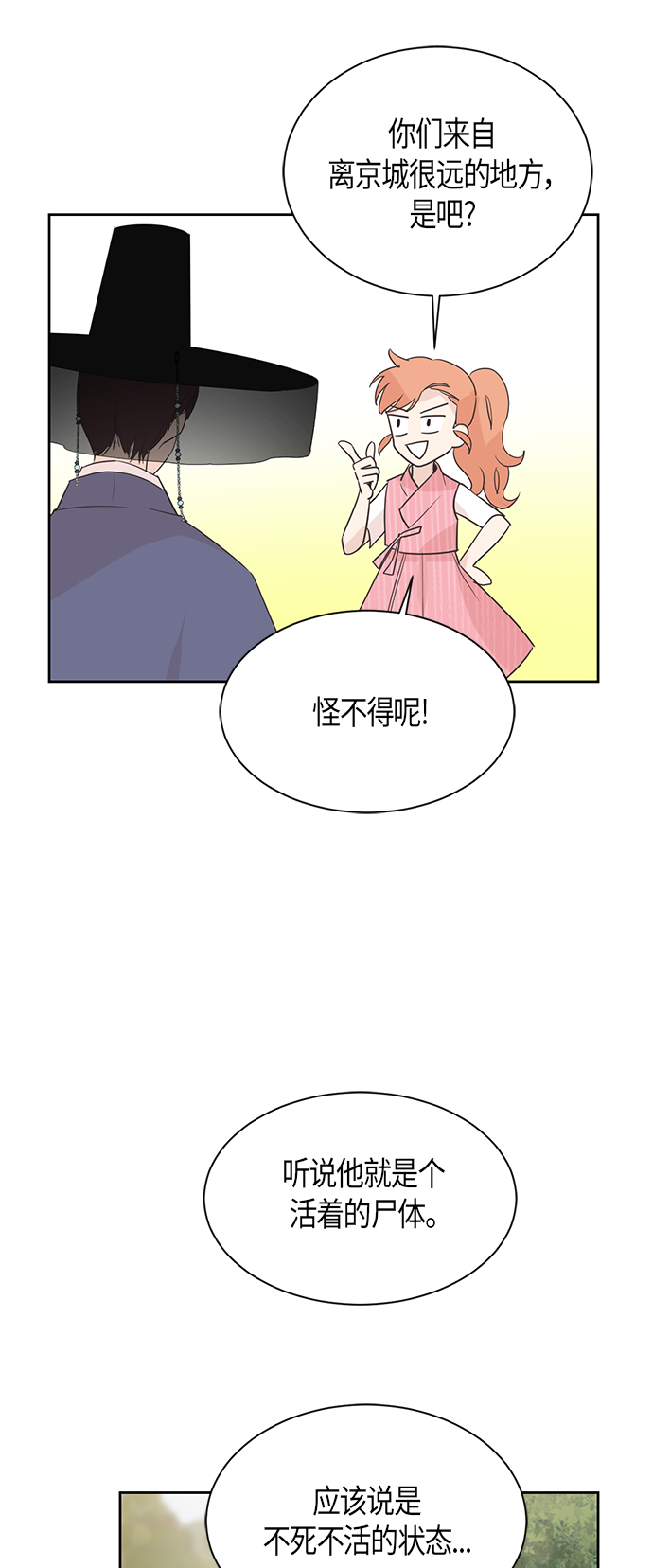 第9话30