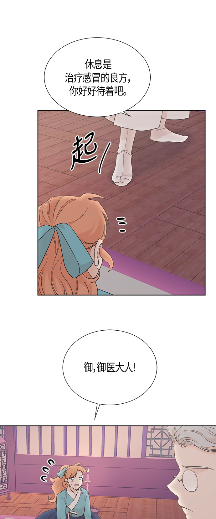 第64话19