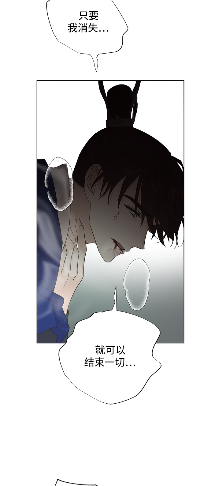 [第二季] 第61话8