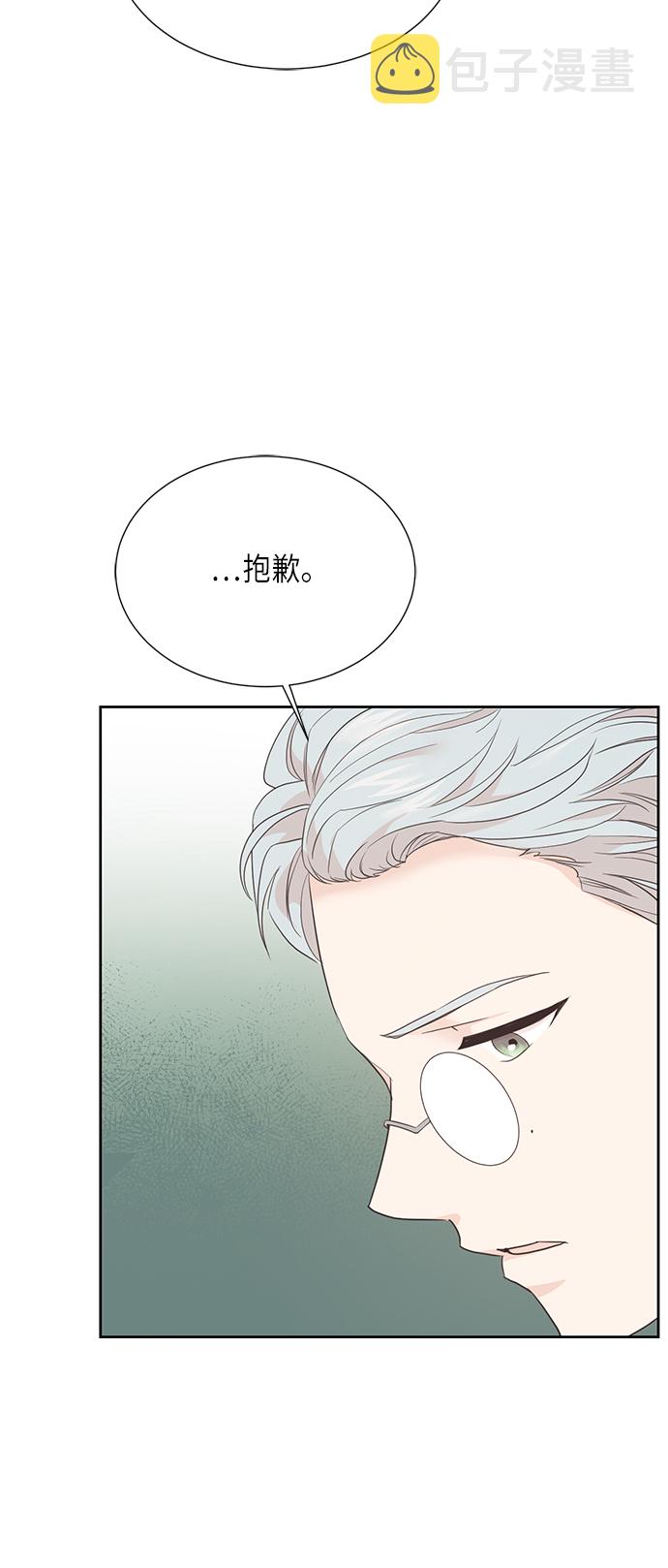 [第二季] 第20话12