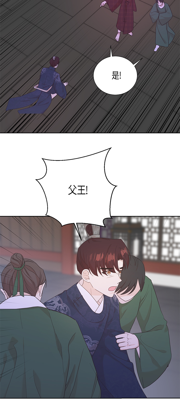 [第二季] 第8话21