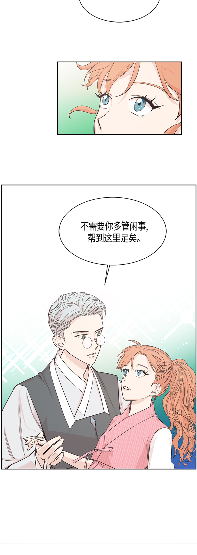 第9话6