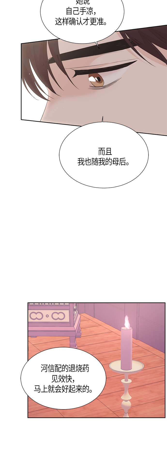 第64话25