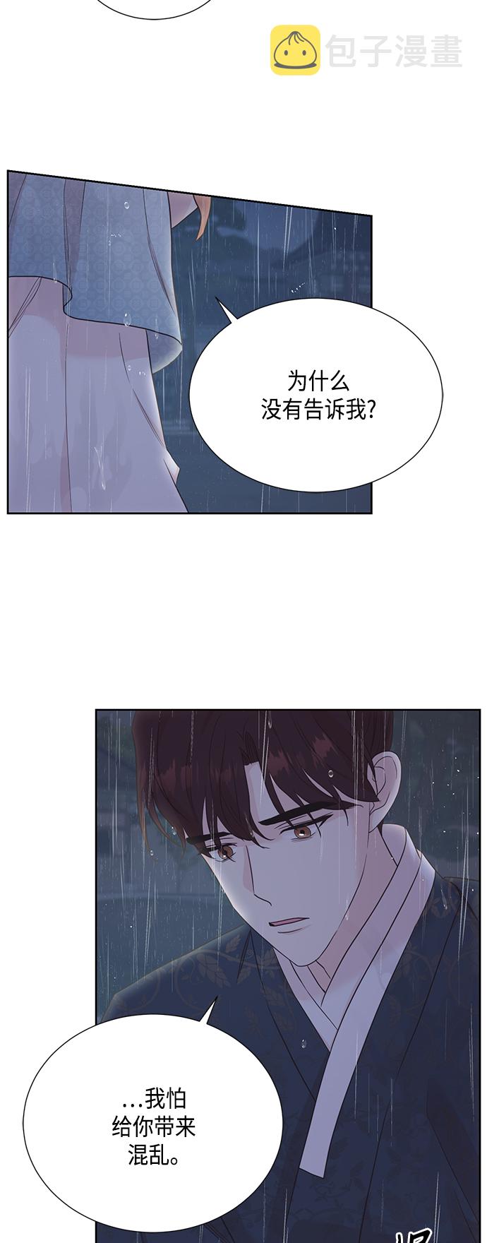[第二季] 第26话2