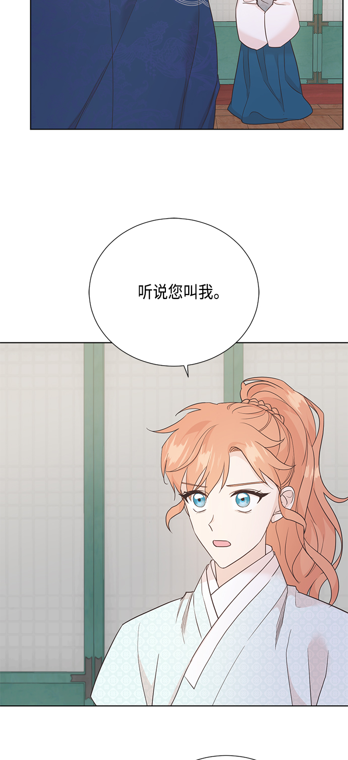 [第二季] 第27话16
