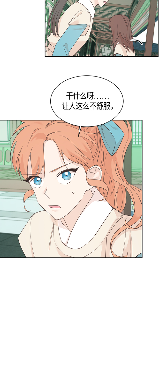 第58话20