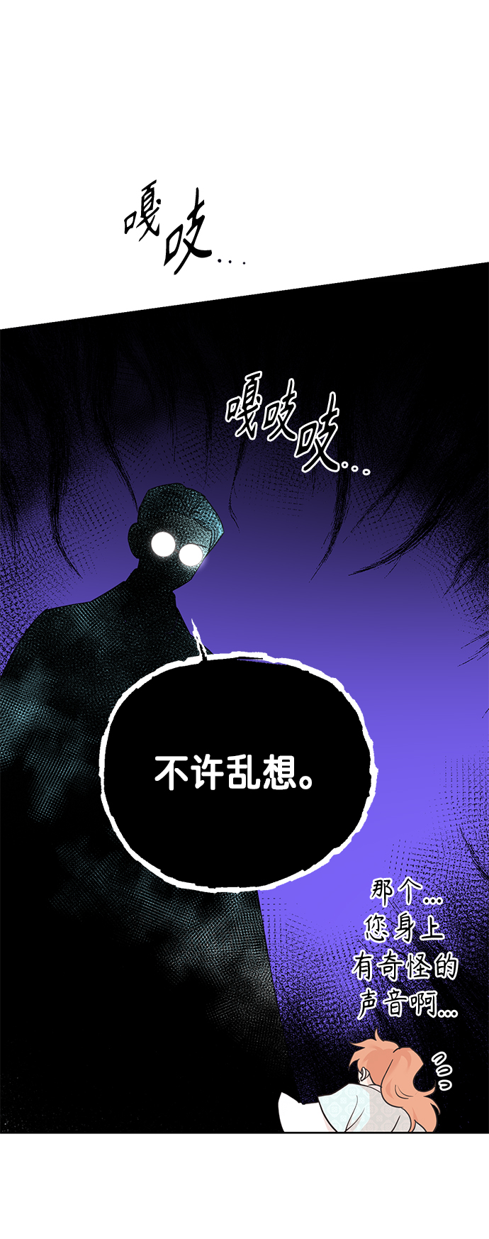 [第二季] 第22话7