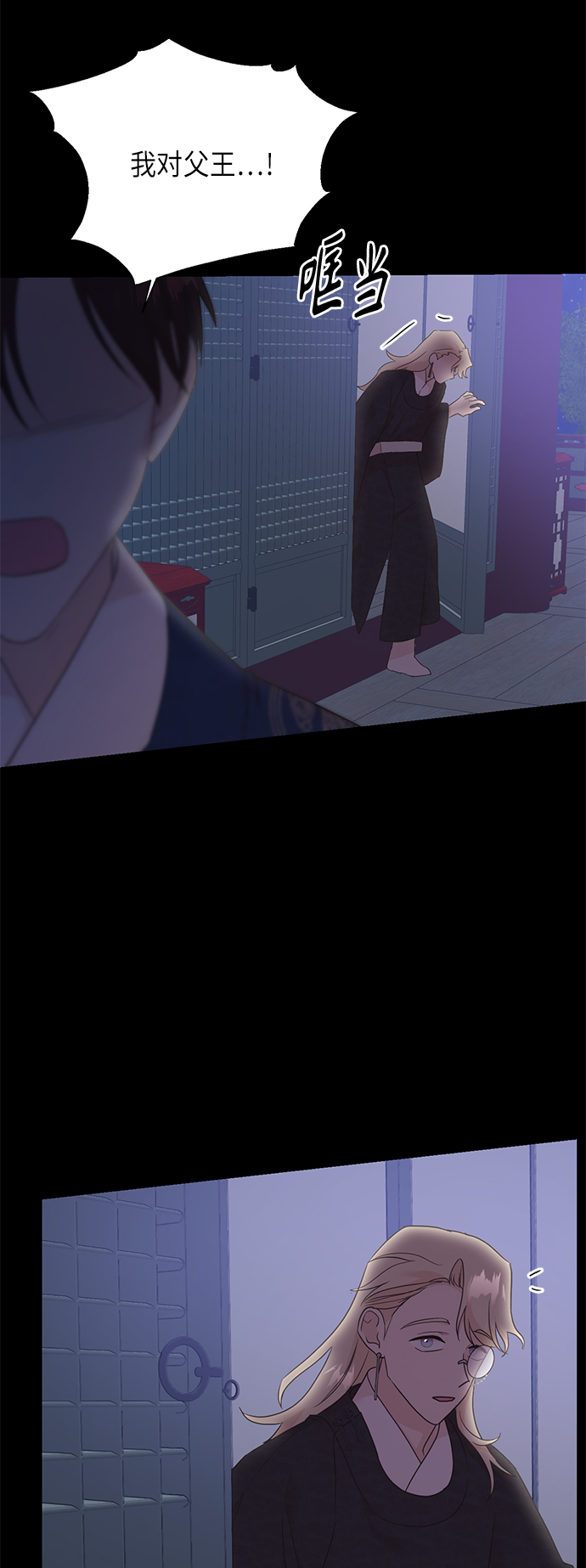 [第二季] 第21话34
