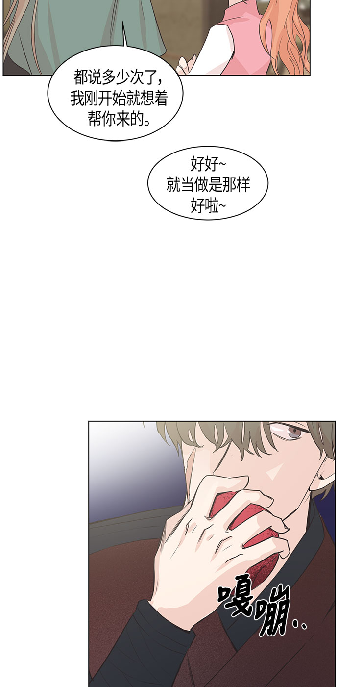 第5话41