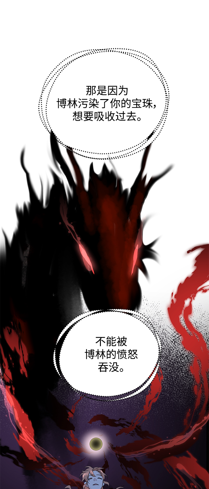 [第二季] 第64话22