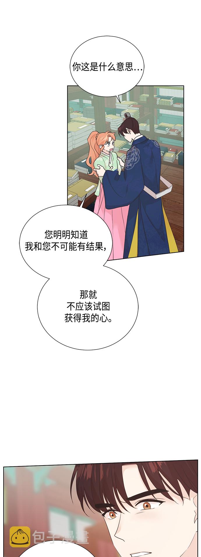 [第二季] 第30话43