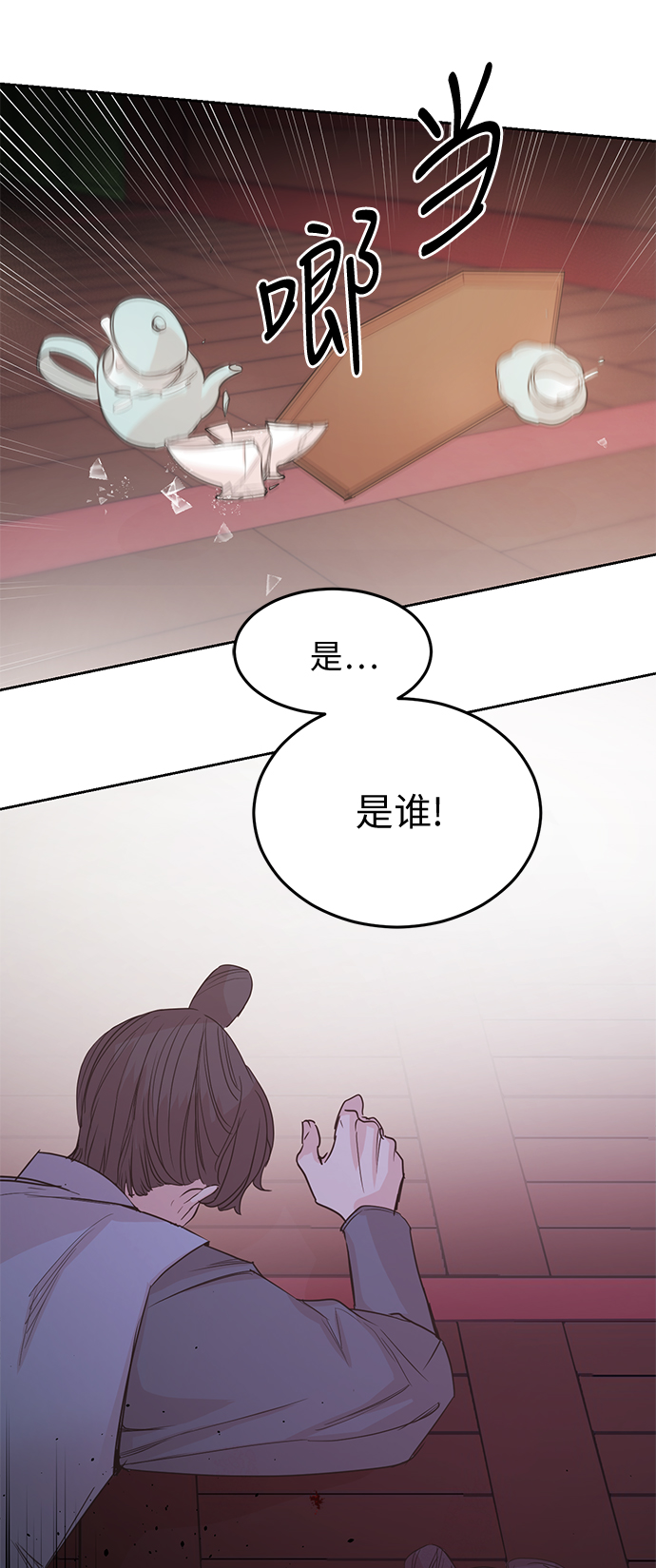 第2话18