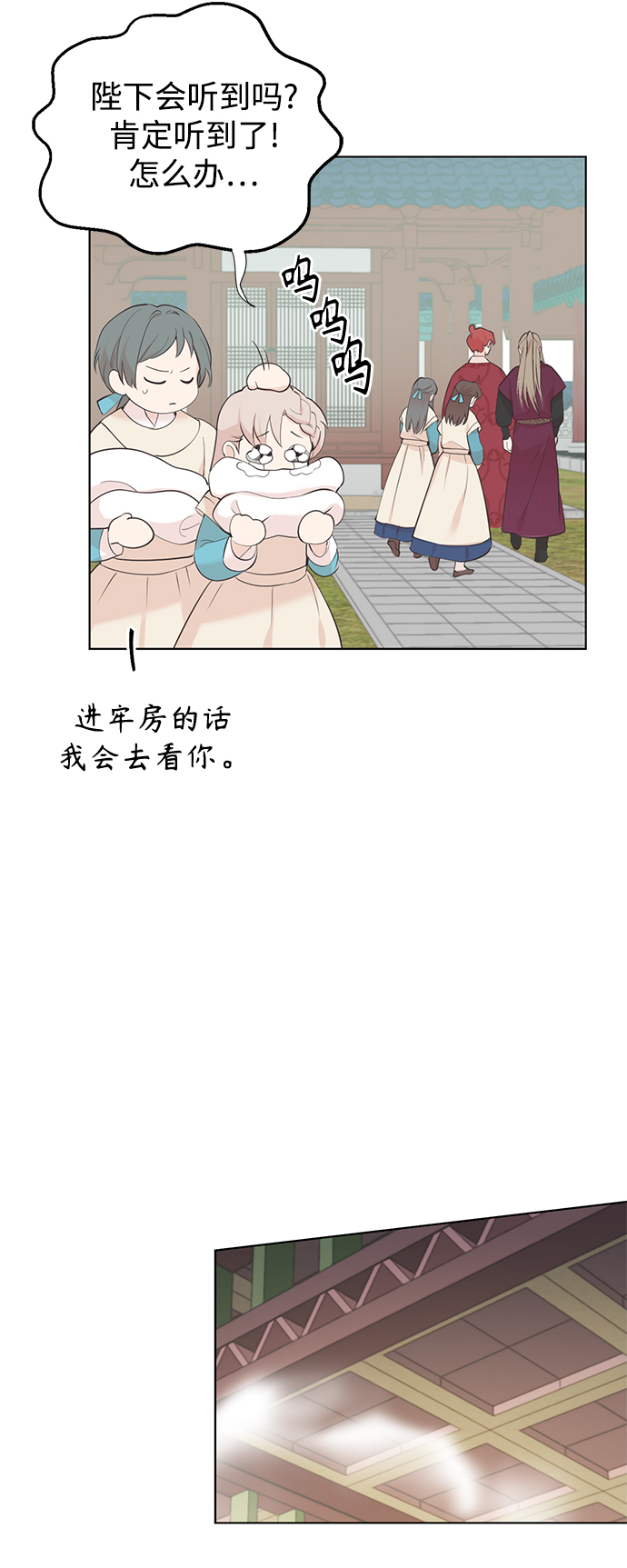 [第二季] 第66话（最终话）54