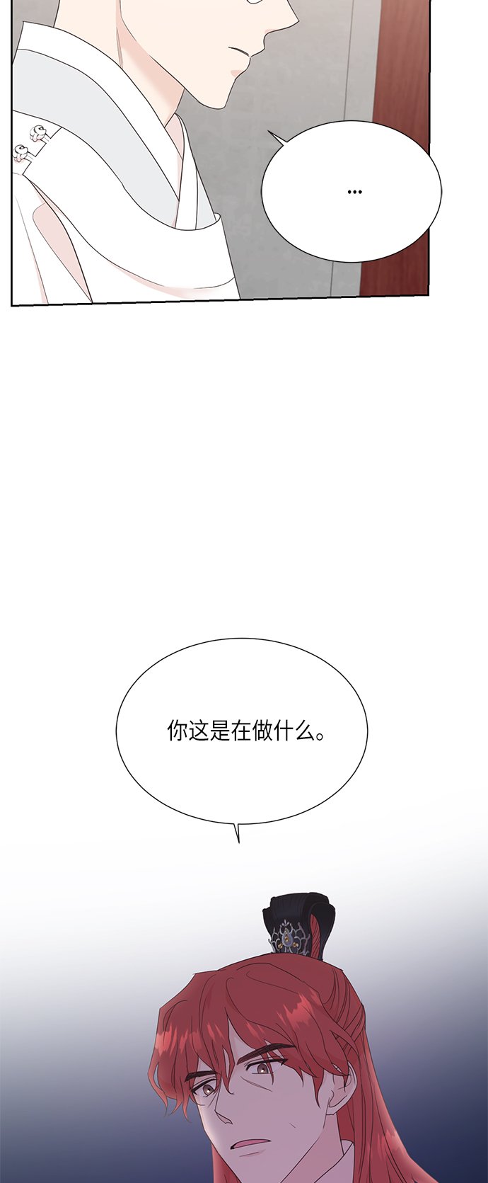 [第二季] 第21话16