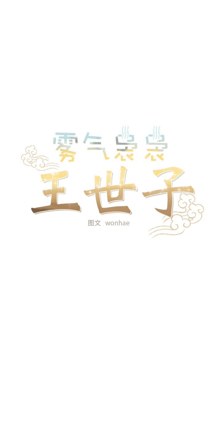 [第二季] 第29话2