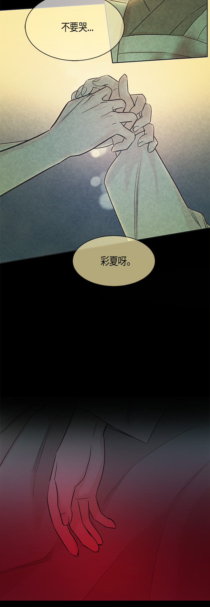 第16话39