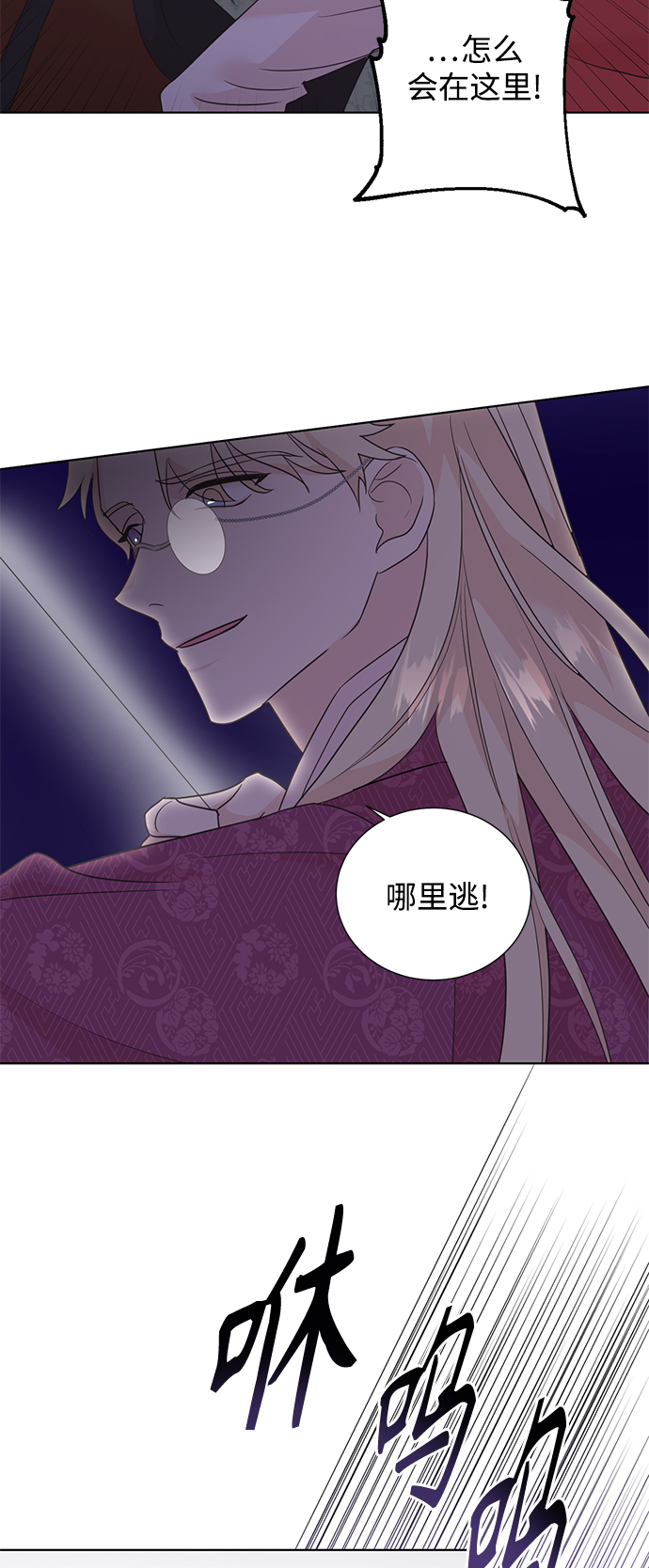 [第二季] 第51话46