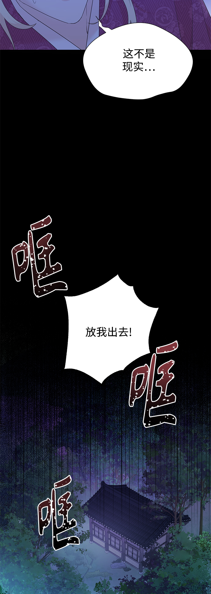 [第二季] 第66话（最终话）19