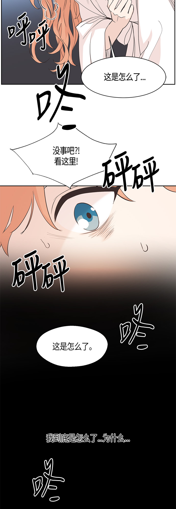 第16话36