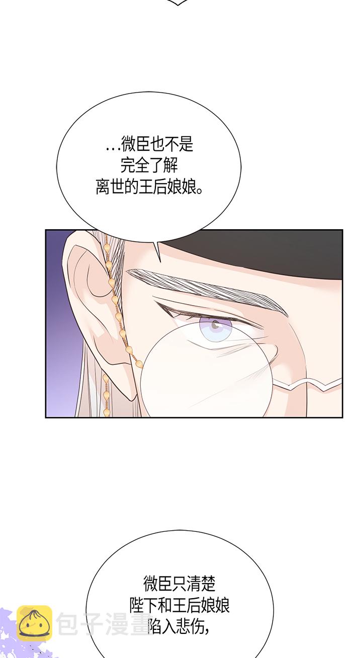 [第二季] 第10话4
