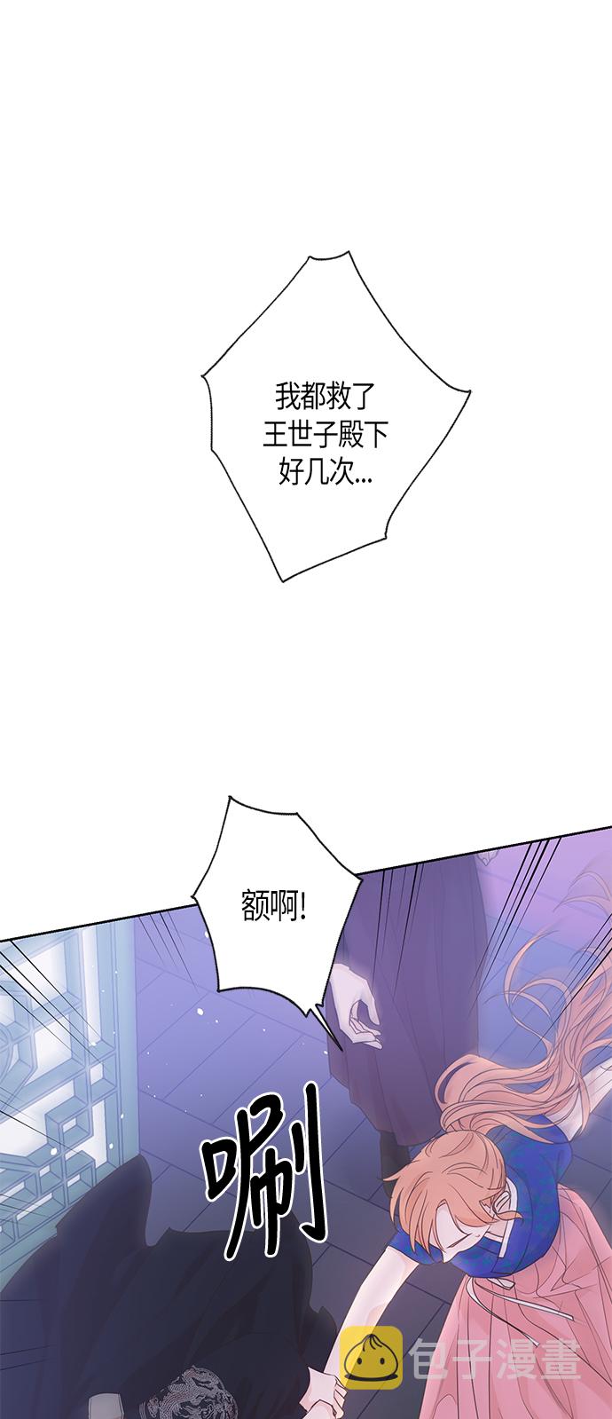 第51话3