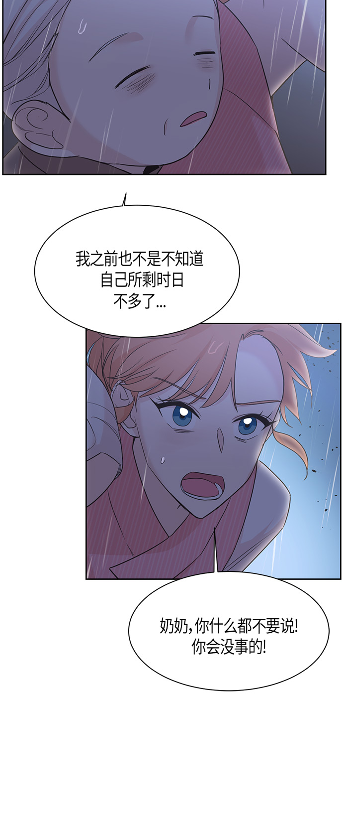 第15话17
