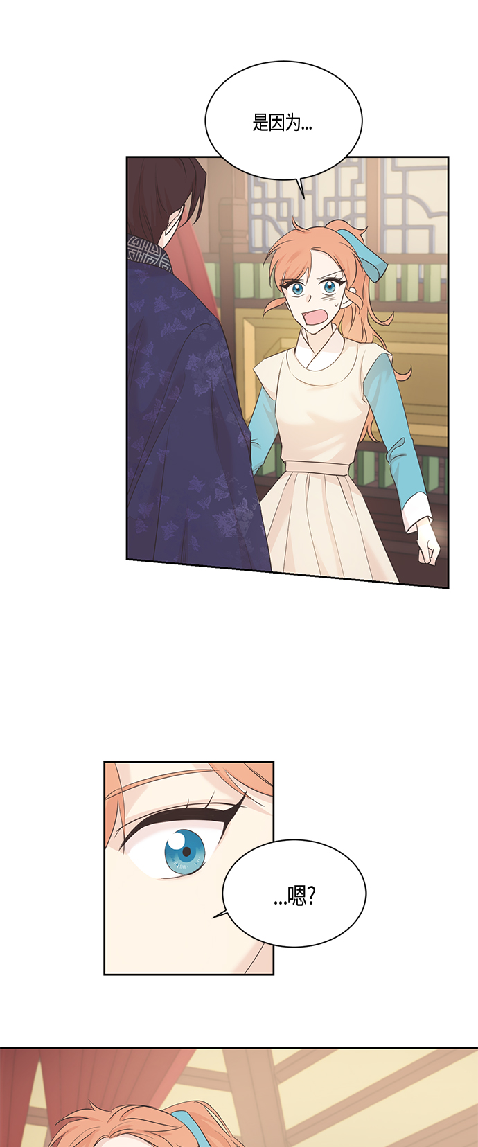 第35话33