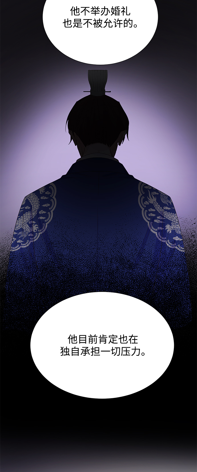 [第二季] 第66话（最终话）38