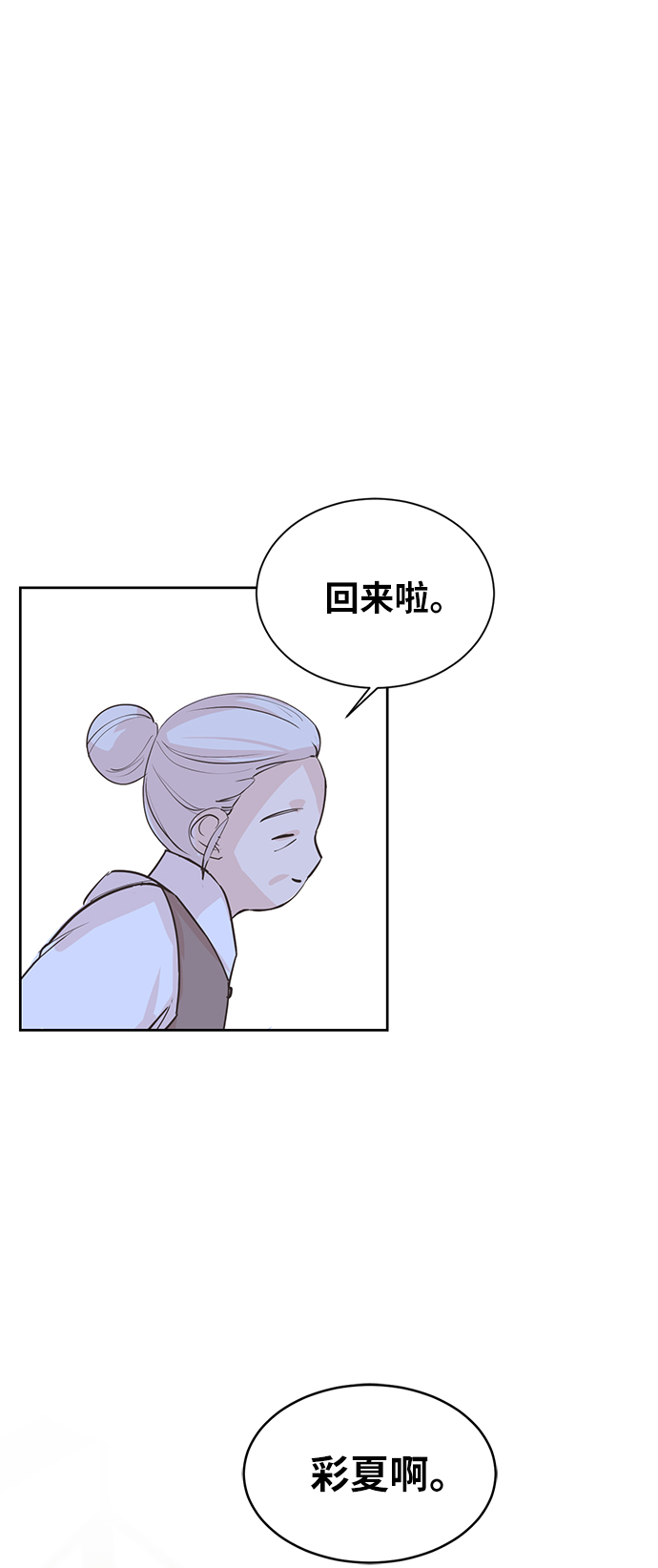 第2话0
