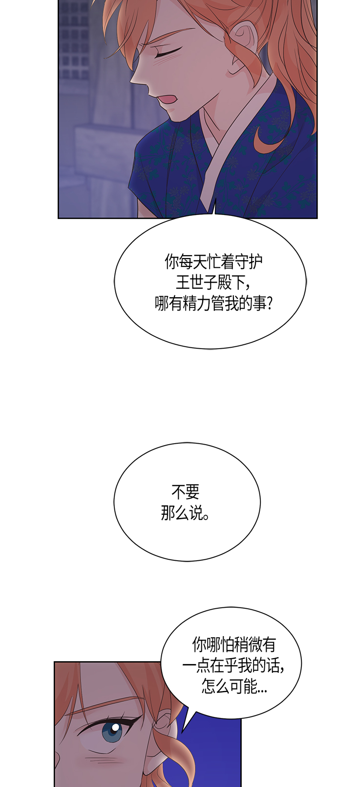 第49话30