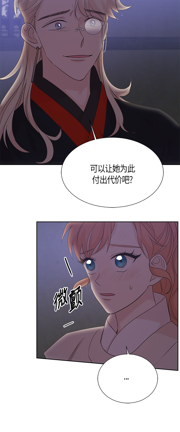第63话29