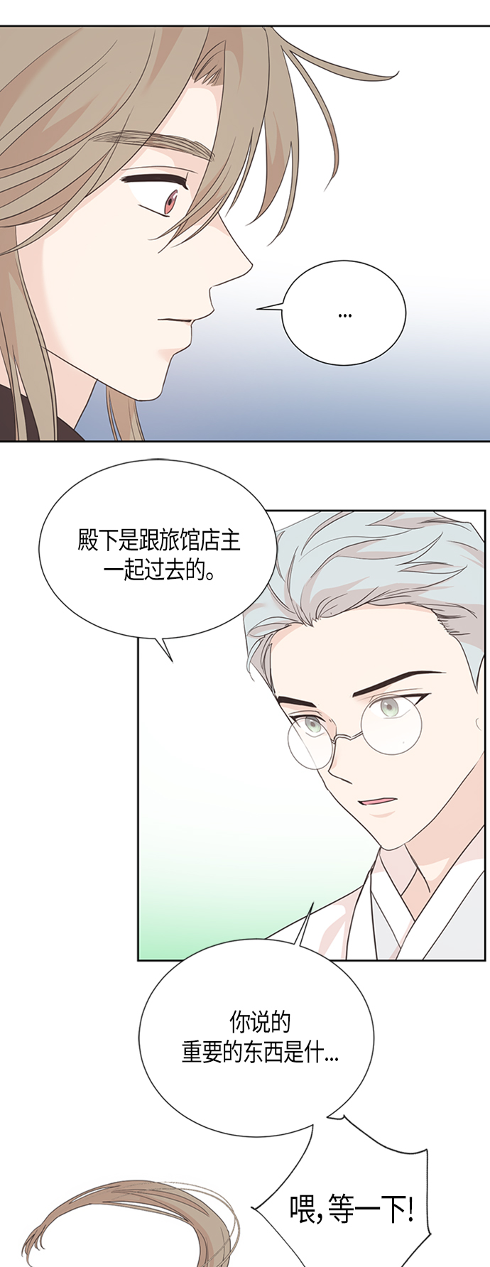 [第二季] 第2话44