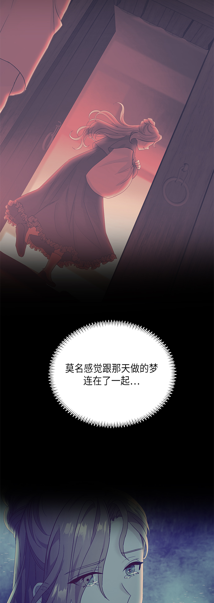 [第二季] 第19话18