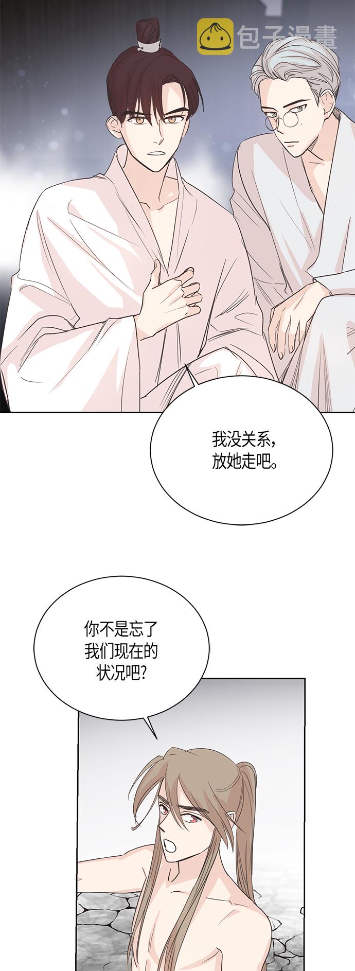 第3话17
