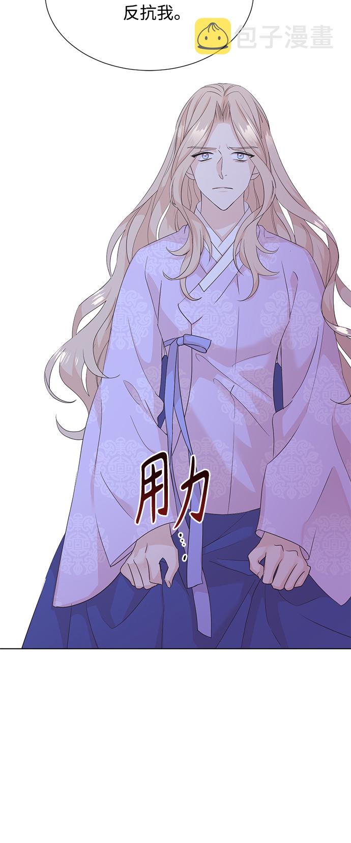 [第二季] 第46话33